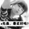 柬埔寨木牌服装